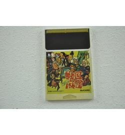 Sengoku Mahjong - Japanese
