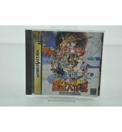 Kingdom Grandprix Shippu Mahou Daisakusen Japan