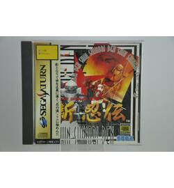 Shin Shinobi Den Japan
