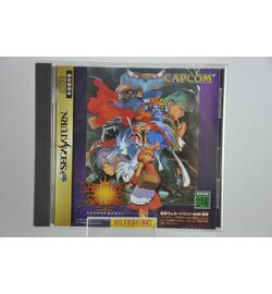 Vampire Savior: The Lord of Vampirev Japan