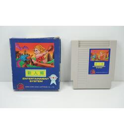 HONG KONG Game Cartridge Company Adventures of Dino Riki