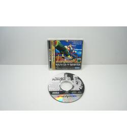 Virtua Fighter 2