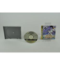 Sega Ages: After Burner II Japan