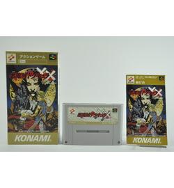 Akumajou Dracula XX