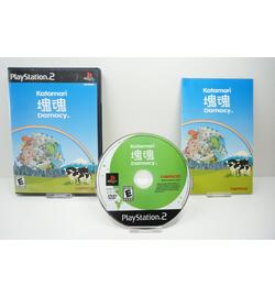 Katamari Damacy