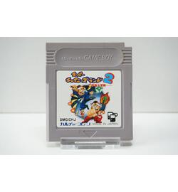 Super Chinese Land 2 JPN