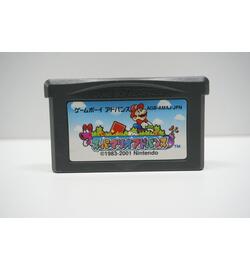 Super Mario Advance JPN