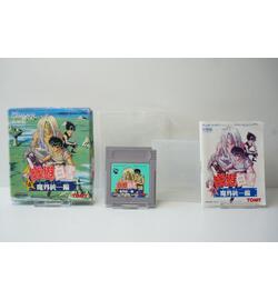 Yuu Yuu Hakusho Dai 4 Tama: Makai Touitsu JPN
