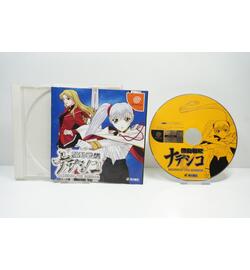 Kidou Senkan Nadesico: Nadesico the Mission