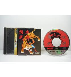 Suiko Enbu: Outlaws of the Lost Dynasty