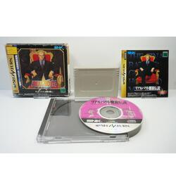 Real Bout Garou Densetsu (w/1MB RAM Cart)
