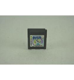 Pokemon Silver JPN