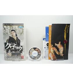 Kurohyou: Ryu ga Gotoku Shinshou