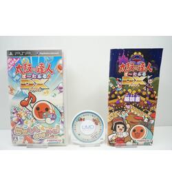 Taiko no Tatsujin Portable DX