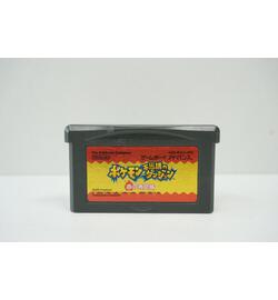 Gameboy Advance Pokemon Mystery Dungeon JPN