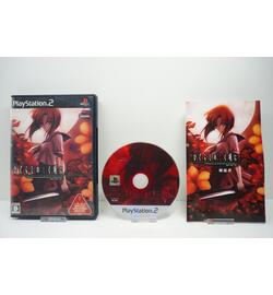 Higurashi no Naku Koro ni Matsuri JPN