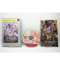 Makai Senki Disgaea (PlayStation 2 the Best) JPN