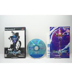 SoulCalibur II JPN