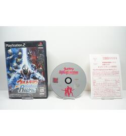 Ultraman Fighting Evolution Rebirth JPN