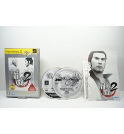 Ryu ga Gotoku 2 (PlayStation 2 the Best) JPN