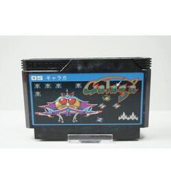 Galaga JPN
