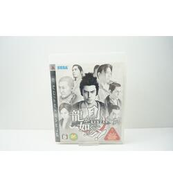 Ryu ga Gotoku Kenzan! JPN