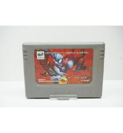 UltraMan: Hikari no Kyojin Densetsu Memory CarduJPN
