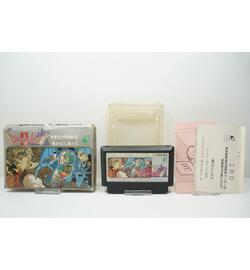 Dragon Quest IV: Michibikareshi Monotachi JPN