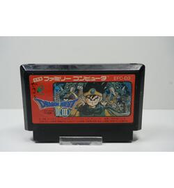 Dragon Quest III: Soshite Densetsu e... JPN