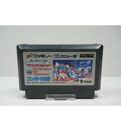 Transformers: Convoy no Nazo JPN