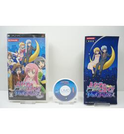 Hayate no Gotoku! Nightmare Paradise JPN