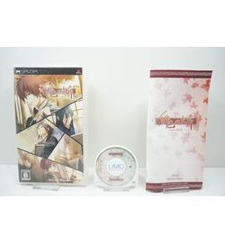 Hiiro no Kakera Portable JPN
