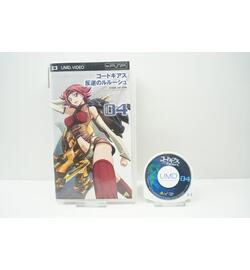 Code Geass Lelouch Of The Rebellion JPN (UMD Video)