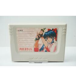 Saturn Backup Memory