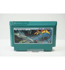 Exerion JPN