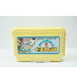 Pocket Zaurus: Ju Ouken no Nazo JPN