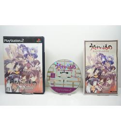 Utawarerumono: Chiriyukusha e no Komoriuta JPN