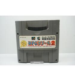 RPG Tsukuru 2 JPN