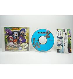 Battle Moon Wars JPN