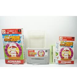Jikkyou Powerful Pro Yakyuu '94 JPN