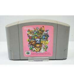 Mario Party 2 JPN