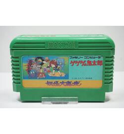 Gegege no Kitaro: Youkai Daimakyou JPN