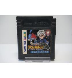 Shin Megami Tensei: Devil Children: Kuro no Sho JPN
