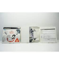 Yakuza 2 Carton Box JPN