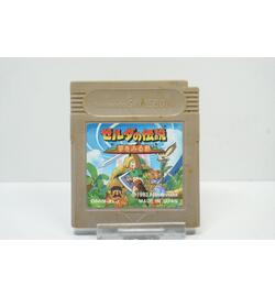 Zelda no Densetsu: Yume o Miru Shima JPN