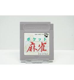 Gameboy JPN