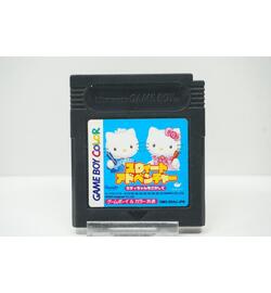 Dear Daniel no Sweet Adventure: Kitty-Chan o Sagashite JPN