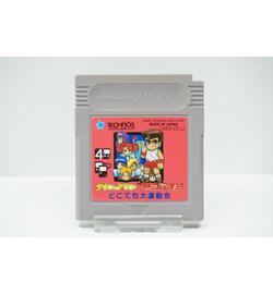 Downtown Nekketsu Koushinkyoku: Dokodemo Daiundoukai JPN