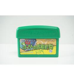 Yoshi no Banyuu Inryoku JPN