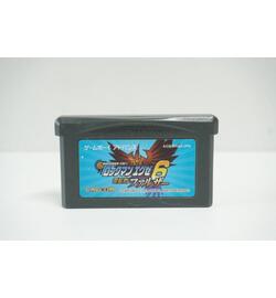 RockMan EXE 6: Dennoujuu Faltzer JPN